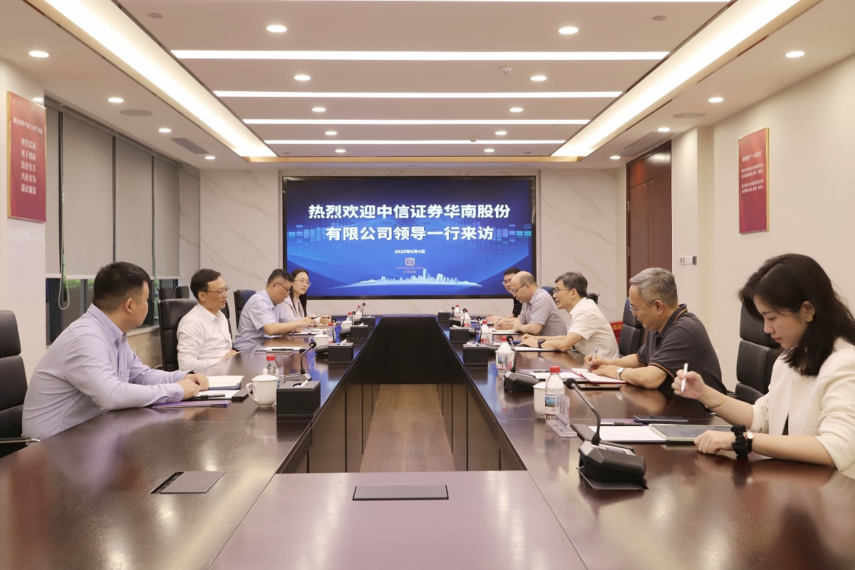 中信證券華南公司來訪 - 副本.jpg
